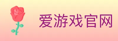 爱游戏官网 logo